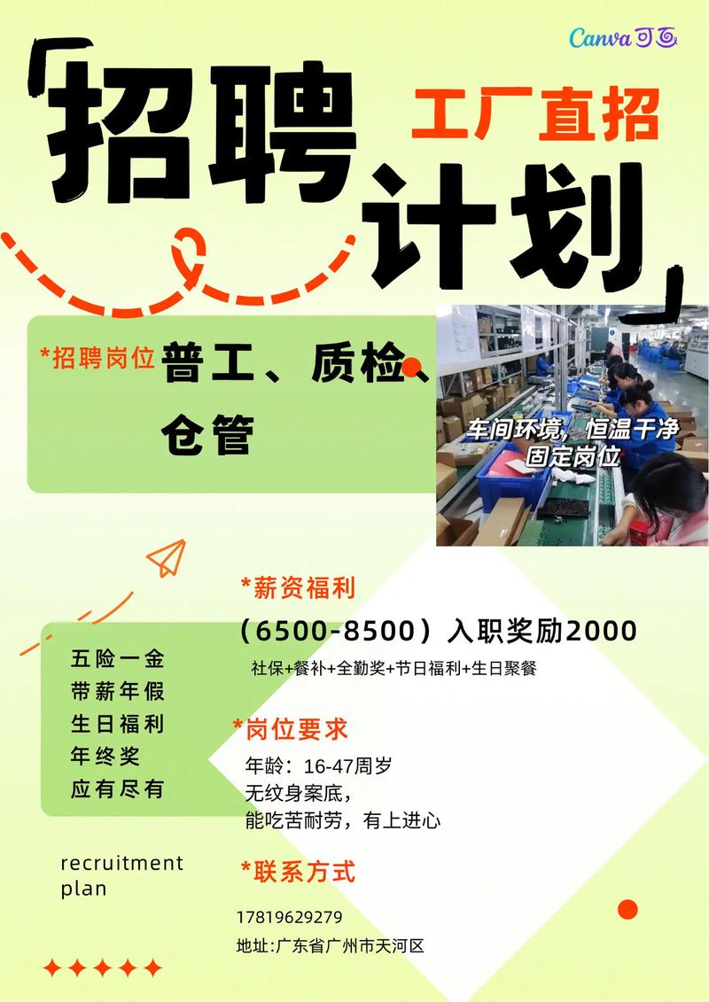 esri广州招聘,ESRI广州招聘有何岗位要求与薪资待遇?-图1 esri广州招聘,ESRI广州招聘有何岗位要求与薪资待遇?-图1