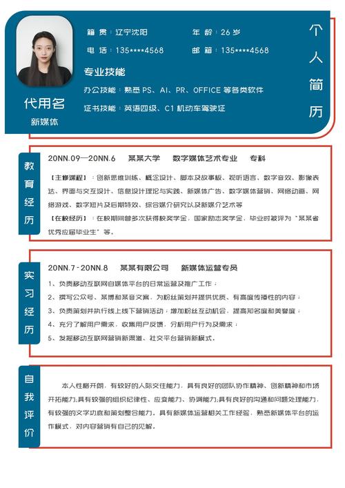 智联招聘怎么选择简历，智联招聘筛选简历有何技巧？-图3