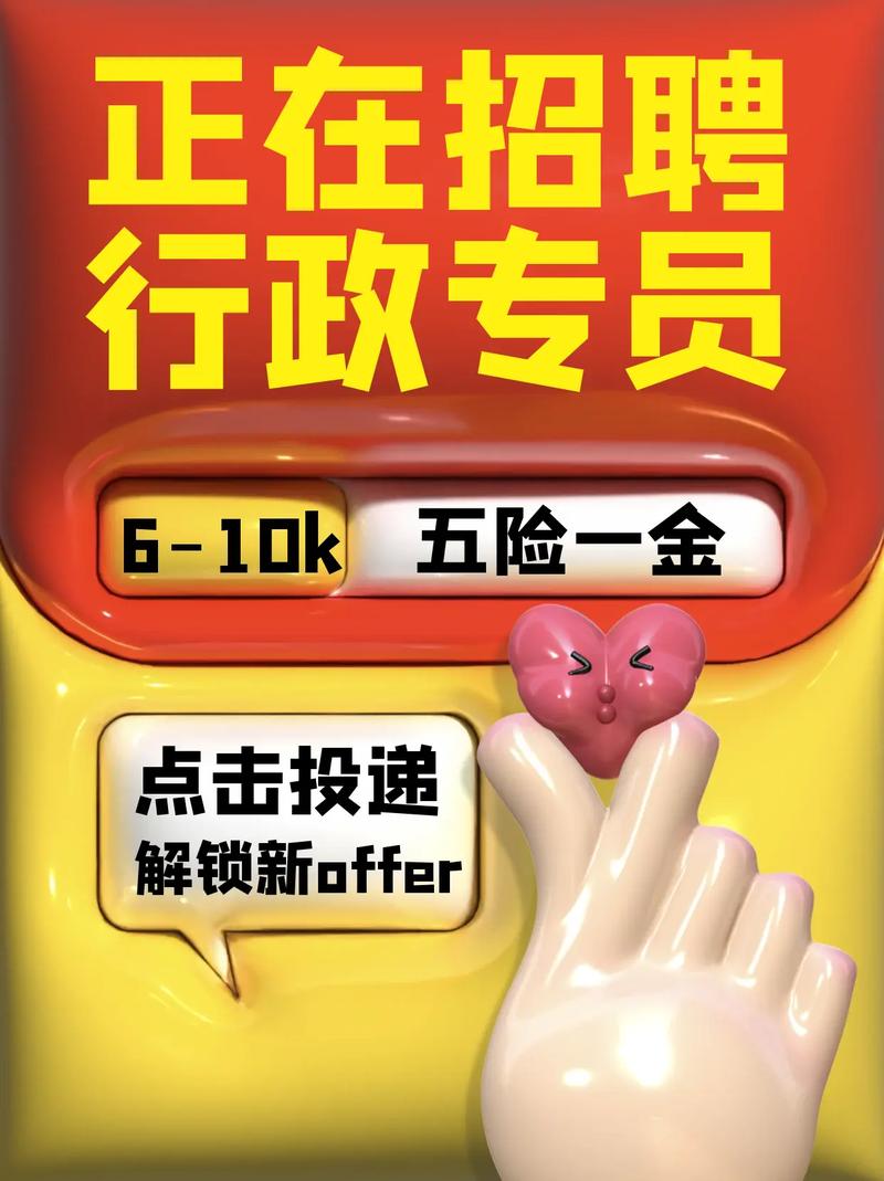 天津friday招聘,天津Friday招聘有哪些岗位要求?-图2 天津friday招聘,天津Friday招聘有哪些岗位要求?-图2