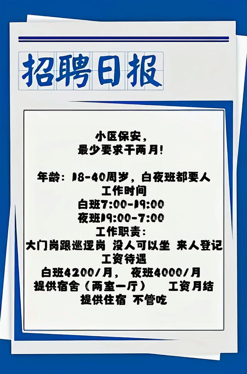 天津friday招聘,天津Friday招聘有哪些岗位要求?-图1 天津friday招聘,天津Friday招聘有哪些岗位要求?-图1