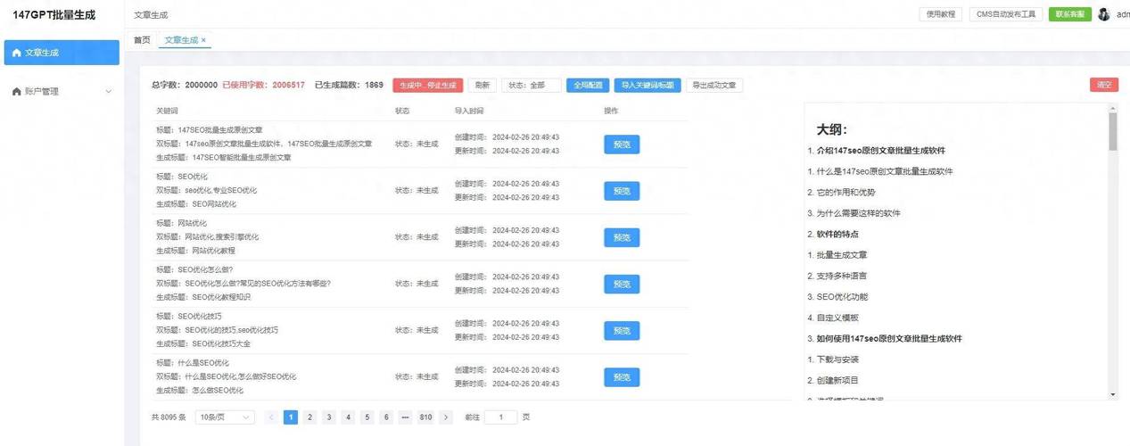 如何提高网站的可信度,如何让网站快速赢得用户信任?-图2 如何提高网站的可信度,如何让网站快速赢得用户信任?-图2