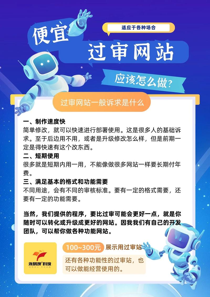 如何提高网站的可信度,如何让网站快速赢得用户信任?-图3 如何提高网站的可信度,如何让网站快速赢得用户信任?-图3