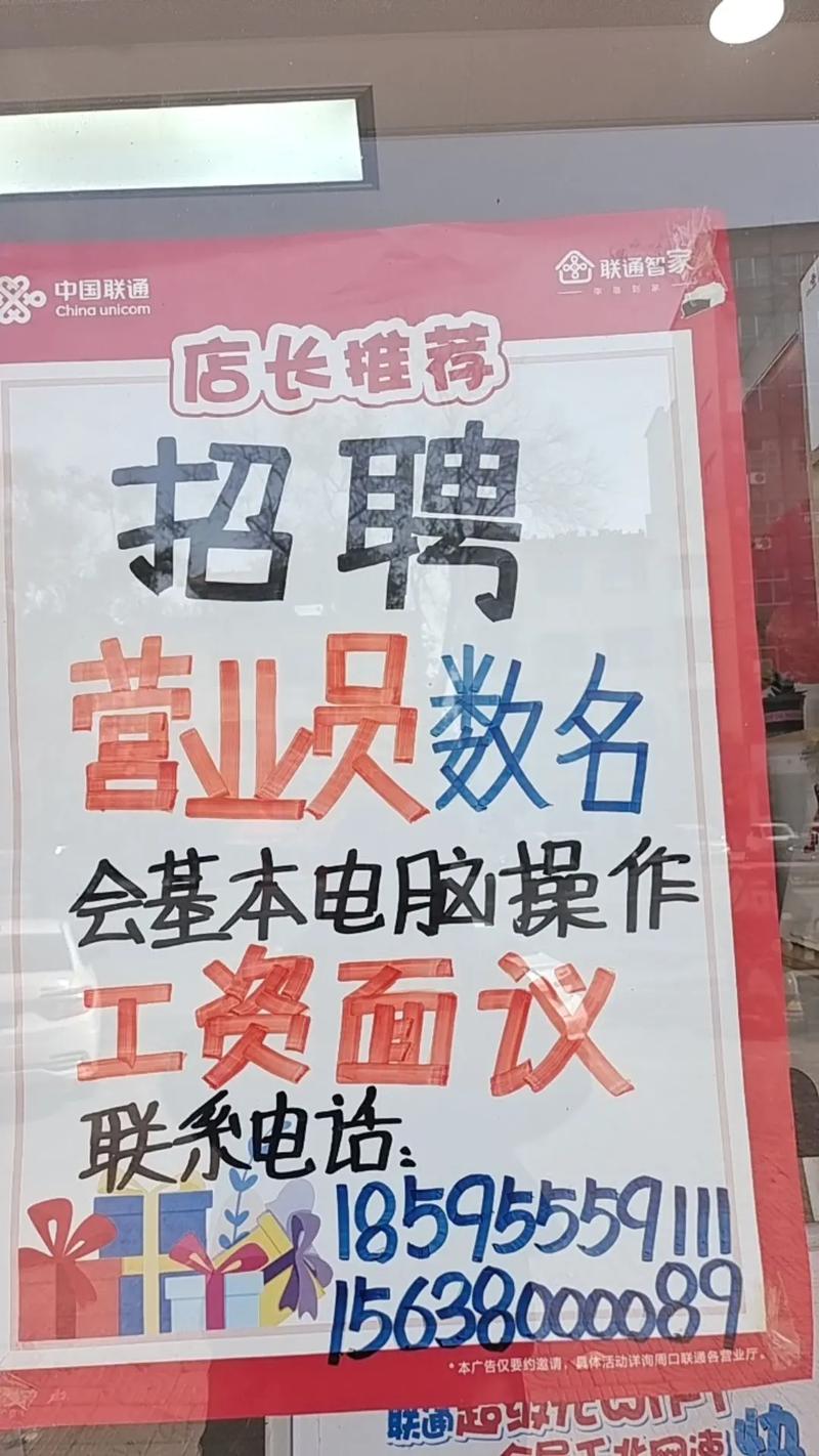 郑州震旦招聘,郑州震旦招聘什么岗位?要求有哪些?-图1 郑州震旦招聘,郑州震旦招聘什么岗位?要求有哪些?-图1