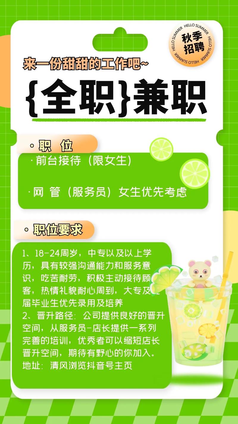 网吧招聘好么,网吧招聘靠谱吗?-图1 网吧招聘好么,网吧招聘靠谱吗?-图1
