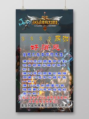 网吧招聘好么,网吧招聘靠谱吗?-图2 网吧招聘好么,网吧招聘靠谱吗?-图2