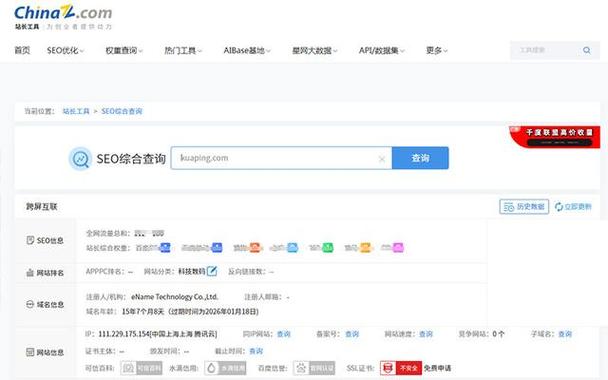如何查询百度收录情况,百度收录情况怎么查?-图3 如何查询百度收录情况,百度收录情况怎么查?-图3