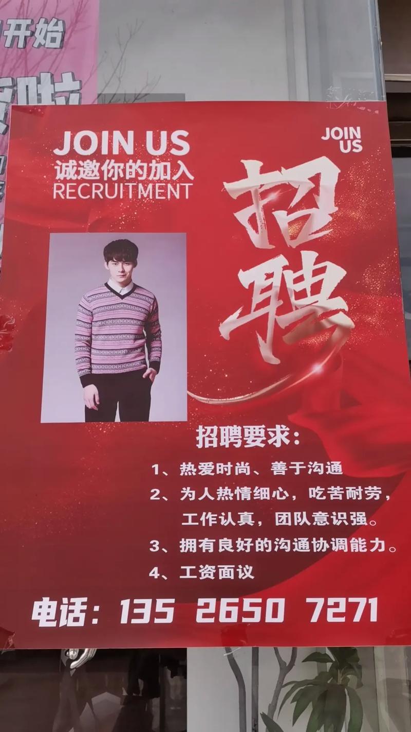 怎么招聘站长,如何高效招聘站长?关键在哪儿?-图3 怎么招聘站长,如何高效招聘站长?关键在哪儿?-图3