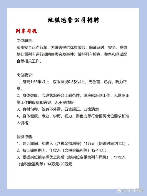 怎么招聘站长,如何高效招聘站长?关键在哪儿?-图2 怎么招聘站长,如何高效招聘站长?关键在哪儿?-图2