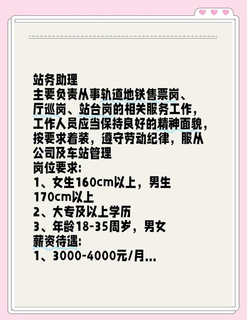 怎么招聘站长,如何高效招聘站长?关键在哪儿?-图1 怎么招聘站长,如何高效招聘站长?关键在哪儿?-图1