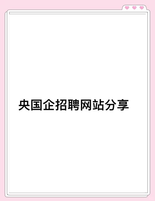 大家都用什么招聘网站,大家都在用哪些招聘网站?-图1 大家都用什么招聘网站,大家都在用哪些招聘网站?-图1