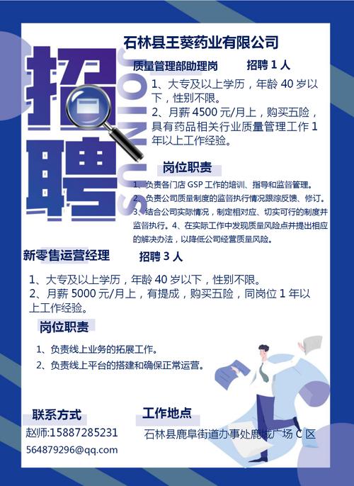 大家都用什么招聘网站,大家都在用哪些招聘网站?-图3 大家都用什么招聘网站,大家都在用哪些招聘网站?-图3