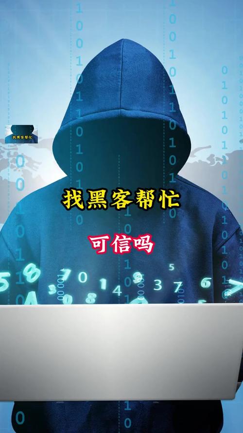怎么招聘黑客,如何合法招聘黑客?安全人才从哪来?-图1 怎么招聘黑客,如何合法招聘黑客?安全人才从哪来?-图1
