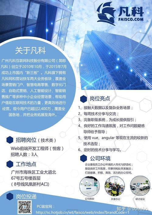 前端怎么招聘，前端招聘难？如何高效识才？-图1