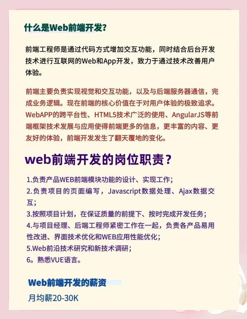 前端怎么招聘，前端招聘难？如何高效识才？-图2