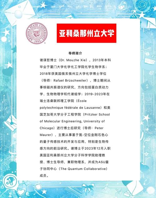 STM博士招聘,STM博士招聘,具体要求与待遇如何?-图2 STM博士招聘,STM博士招聘,具体要求与待遇如何?-图2