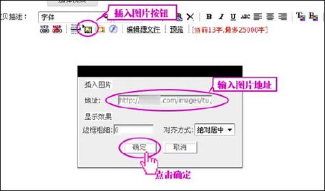 html如何在图片上加链接，HTML图片加链接怎么操作？-图1