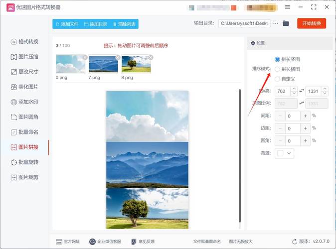html如何在图片上加链接，HTML图片加链接怎么操作？-图2