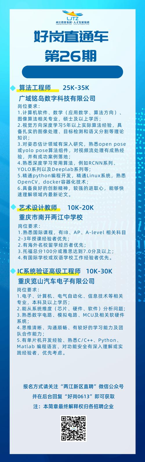 算法主讲招聘,算法主讲招聘,需具备哪些核心能力?-图2 算法主讲招聘,算法主讲招聘,需具备哪些核心能力?-图2