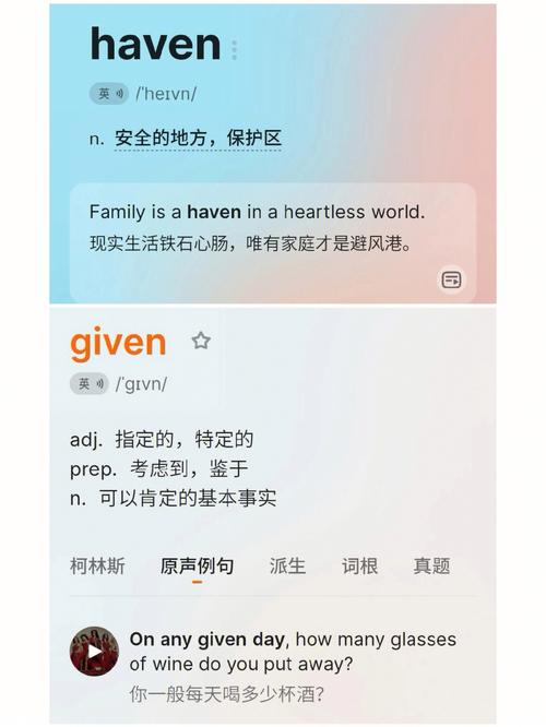 不背单词如何清除review单词,不背单词如何清除review单词?-图1 不背单词如何清除review单词,不背单词如何清除review单词?-图1