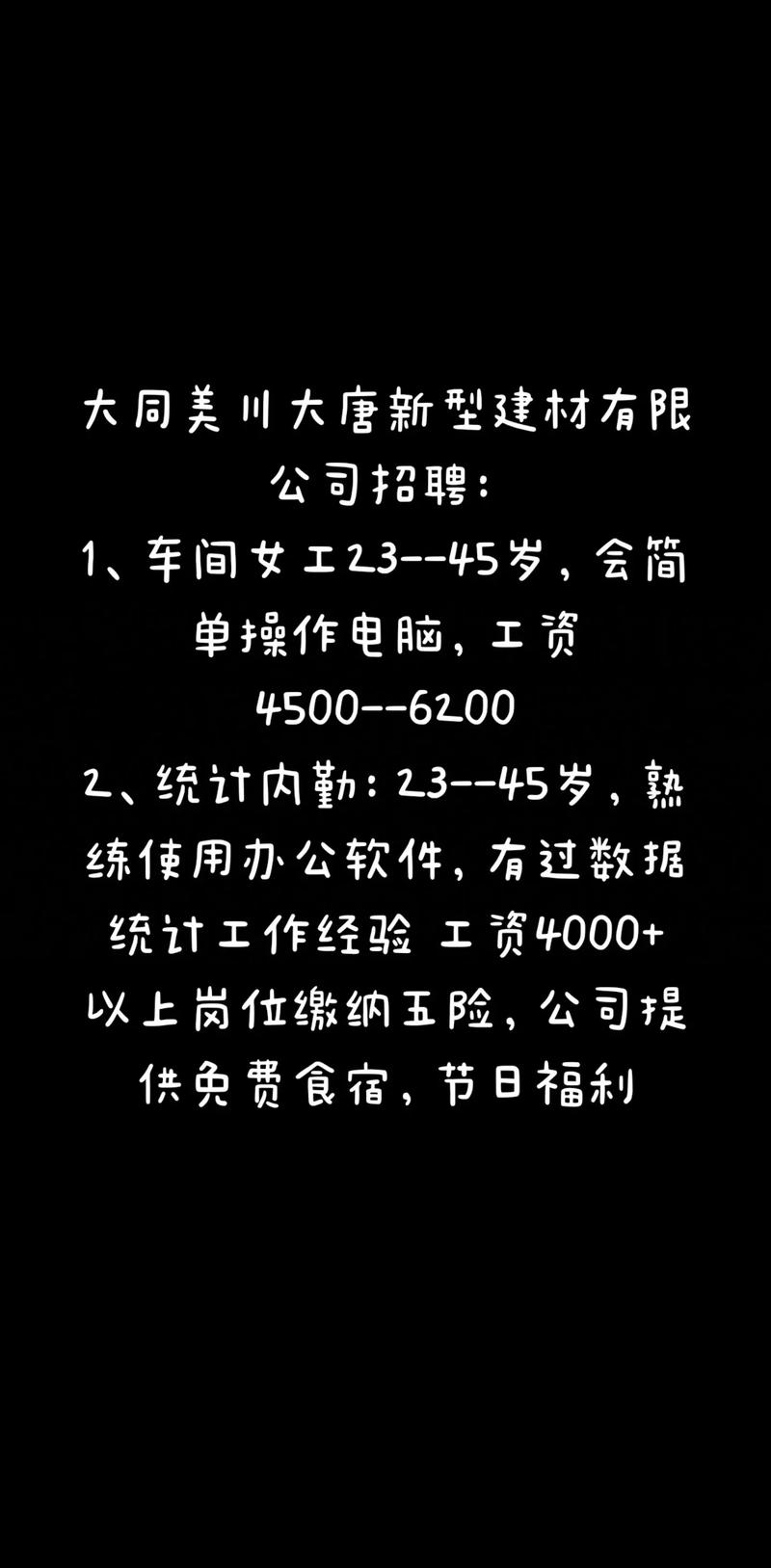 什么程招聘,什么程招聘是什么?-图1 什么程招聘,什么程招聘是什么?-图1