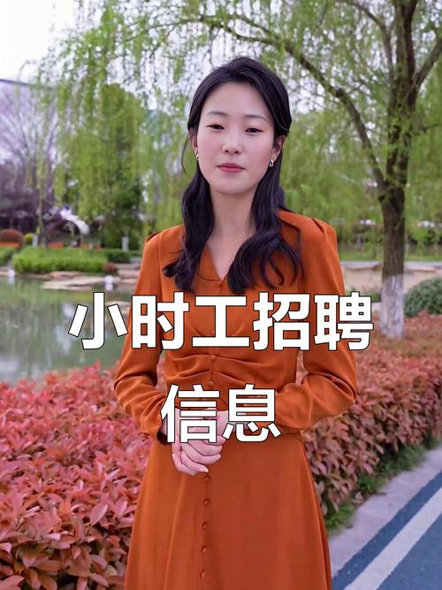 什么程招聘,什么程招聘是什么?-图2 什么程招聘,什么程招聘是什么?-图2
