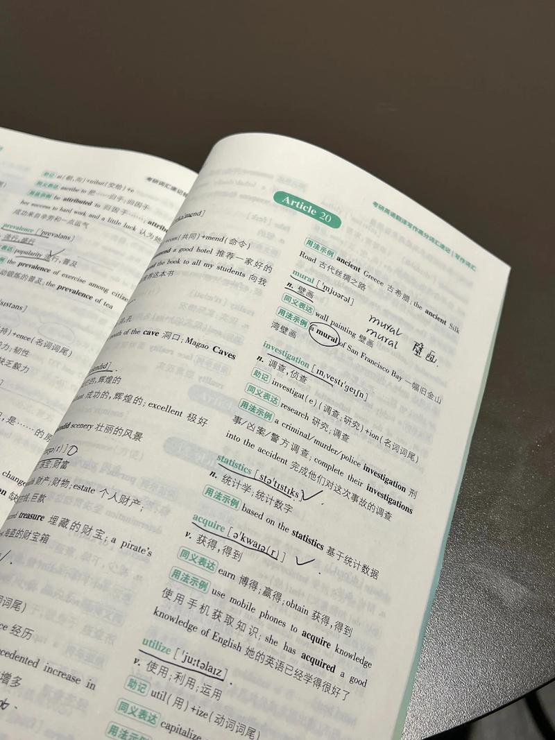 如何静心背英语单词，如何高效静心背英语单词？-图2