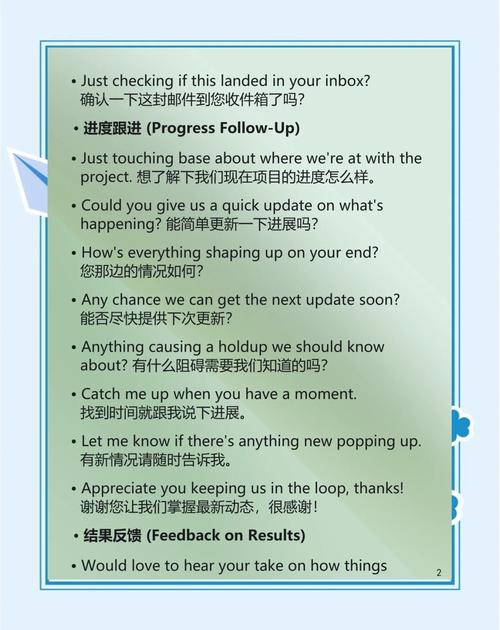 外教老师说thanks如何回复,外教说thanks,怎么回才地道?-图1 外教老师说thanks如何回复,外教说thanks,怎么回才地道?-图1