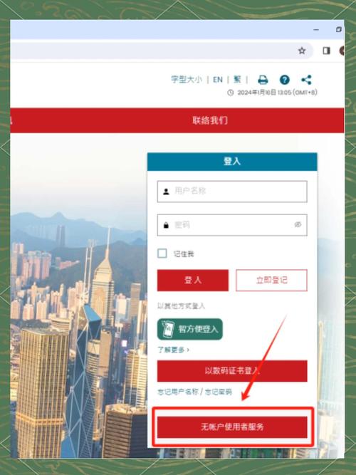 如何查询hk的域名注册情况,如何查香港域名注册信息?-图1 如何查询hk的域名注册情况,如何查香港域名注册信息?-图1