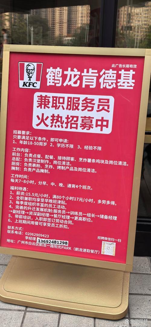 赶集招聘帮帮是什么,赶集招聘帮帮是什么?求职招聘新工具?-图1 赶集招聘帮帮是什么,赶集招聘帮帮是什么?求职招聘新工具?-图1