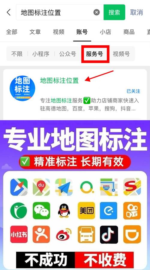 如何在网站里加地图,网站地图怎么加?30字疑问标题-图3 如何在网站里加地图,网站地图怎么加?30字疑问标题-图3