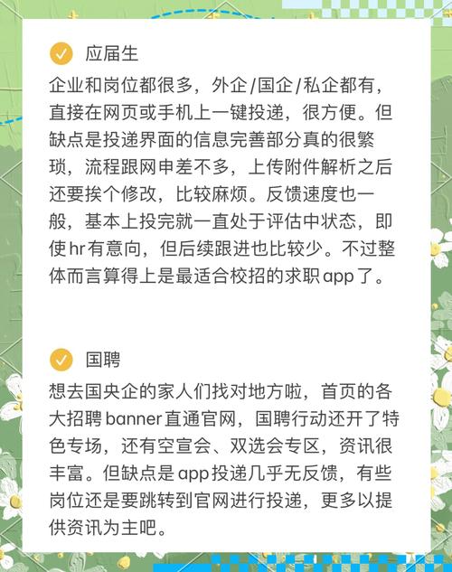 招聘app原型,招聘App原型要包含哪些核心功能模块?-图1 招聘app原型,招聘App原型要包含哪些核心功能模块?-图1