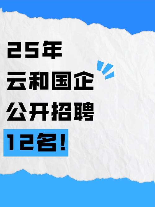 云什么招聘，云什么招聘？企业云招聘的痛点是什么？-图1