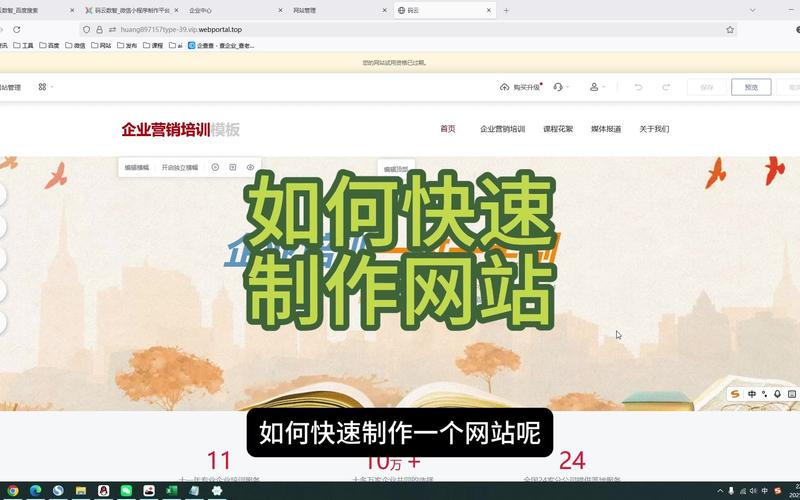 如何去建立一个网站,如何快速建立自己的网站?-图2 如何去建立一个网站,如何快速建立自己的网站?-图2