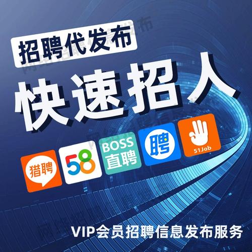 58招聘怎么发布招聘,58招聘如何发布岗位?-图3 58招聘怎么发布招聘,58招聘如何发布岗位?-图3