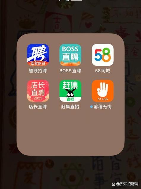 现在什么招聘软件好用，现在什么招聘软件好用？求推荐！-图3