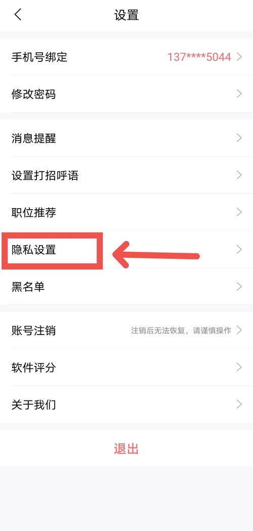 智联招聘招聘怎么屏蔽,智联招聘如何屏蔽不想看到的招聘信息?-图1 智联招聘招聘怎么屏蔽,智联招聘如何屏蔽不想看到的招聘信息?-图1