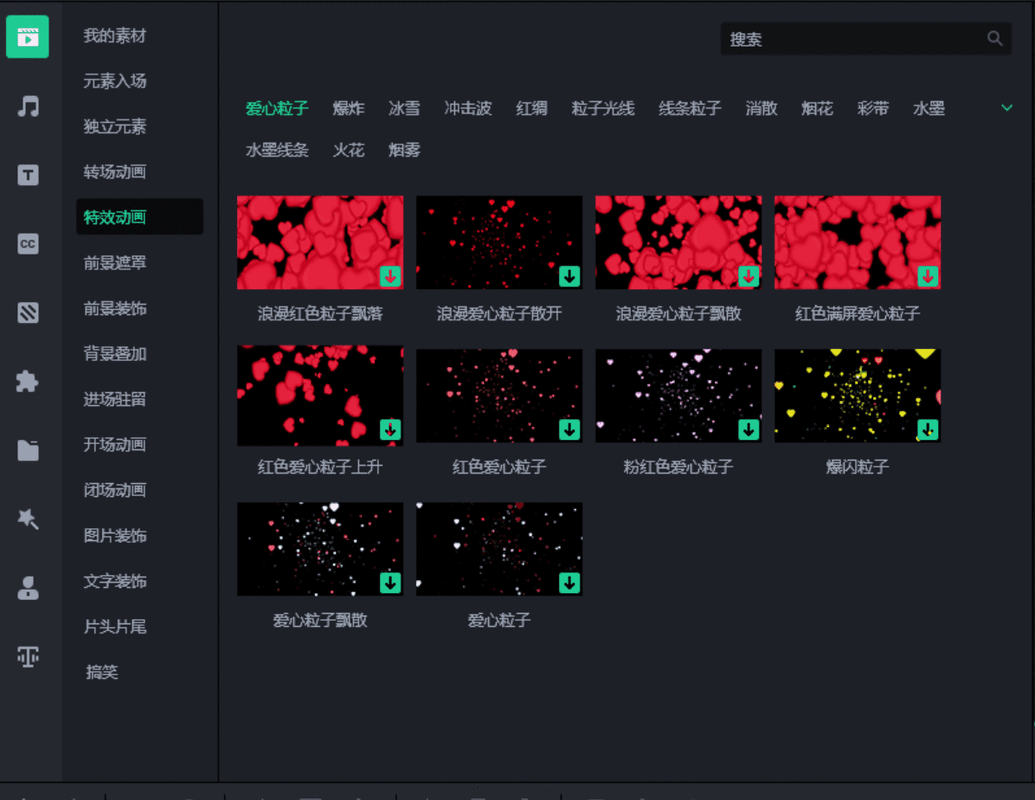 网页动态效果如何制作,网页动态效果如何制作?-图2 网页动态效果如何制作,网页动态效果如何制作?-图2