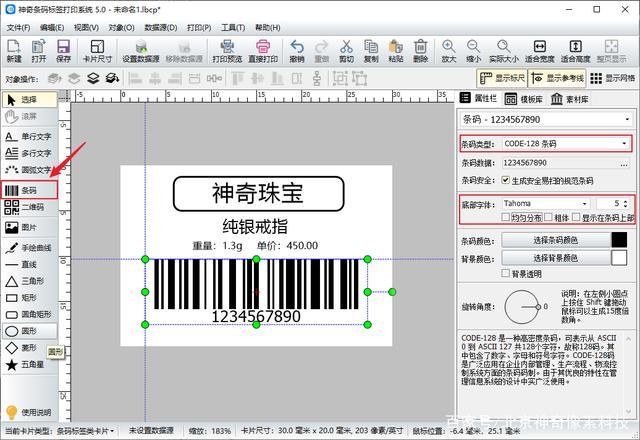 如何开发自己的模板标签，如何开发自己的模板标签？-图3