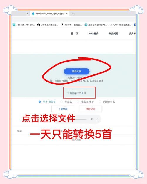 如何给网页插入背景音乐,网页背景音乐怎么加?30字内疑问标题-图1 如何给网页插入背景音乐,网页背景音乐怎么加?30字内疑问标题-图1