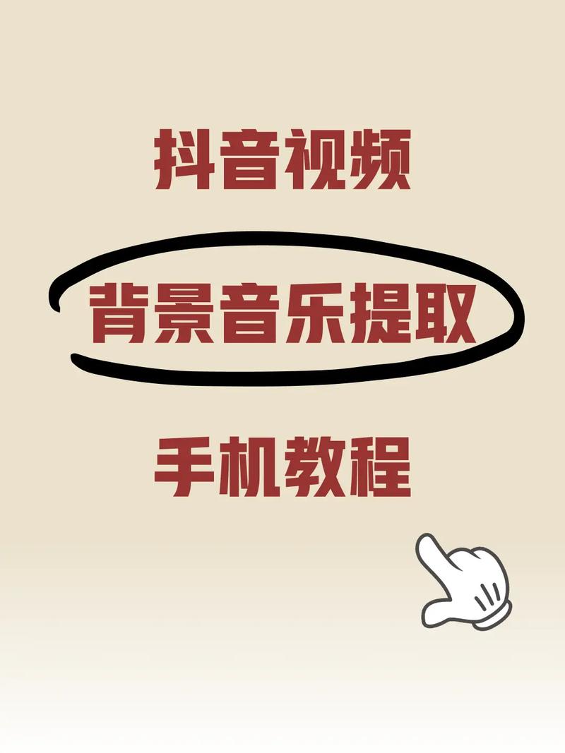 如何给网页插入背景音乐,网页背景音乐怎么加?30字内疑问标题-图3 如何给网页插入背景音乐,网页背景音乐怎么加?30字内疑问标题-图3
