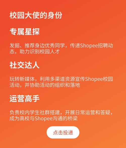 ln shop招聘,ln shop招聘,哪些岗位在招?-图1 ln shop招聘,ln shop招聘,哪些岗位在招?-图1