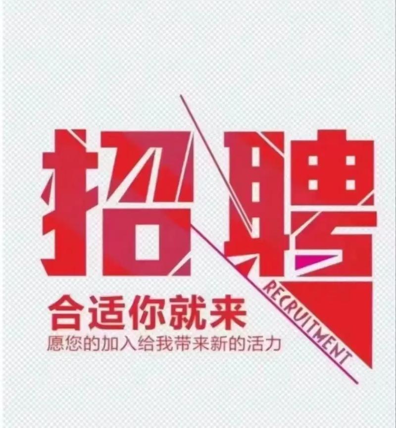 ln shop招聘,ln shop招聘,哪些岗位在招?-图3 ln shop招聘,ln shop招聘,哪些岗位在招?-图3