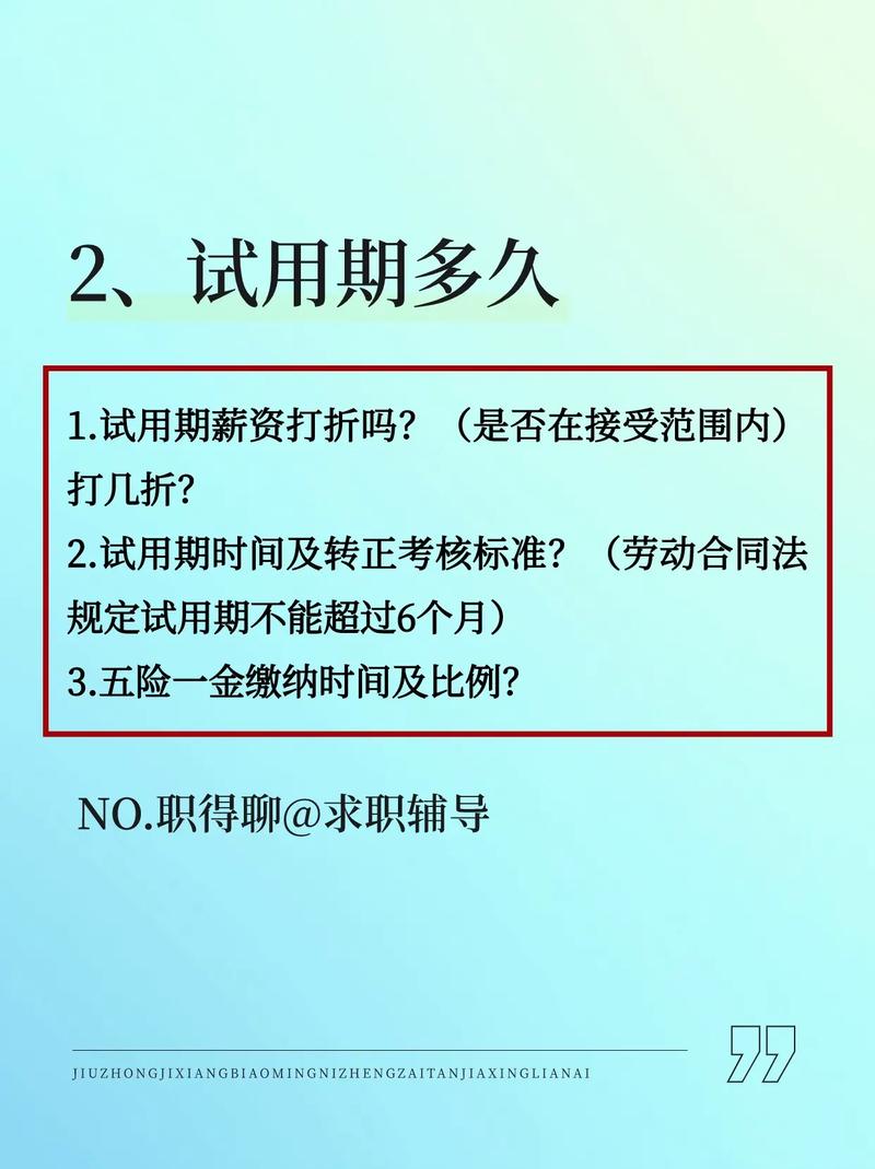 boss招聘 怎么发招聘，Boss直聘怎么发招聘才有效？-图3