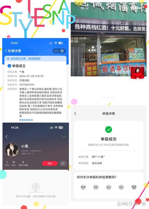 怎么识别虚假招聘信息，虚假招聘信息怎么识别？-图1