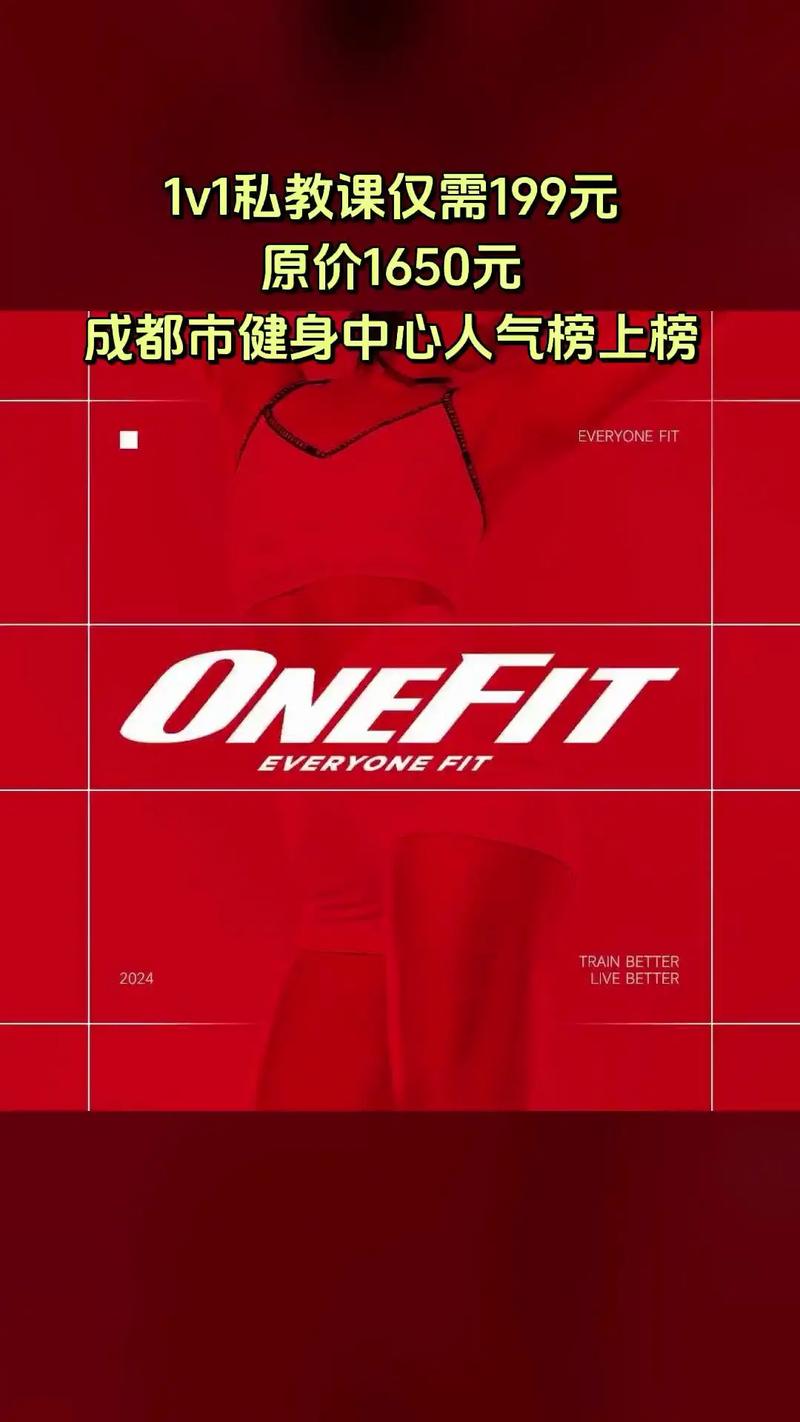 one fit招聘，One Fit招聘，具体岗位和要求是什么？-图2