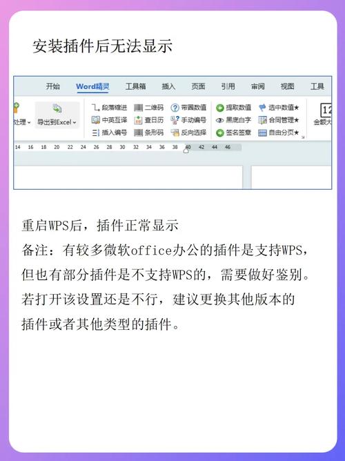 wps如何输出不带音调的韵母,WPS如何输出不带音调的韵母?-图2 wps如何输出不带音调的韵母,WPS如何输出不带音调的韵母?-图2