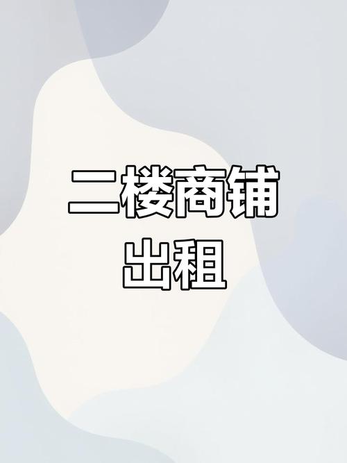 楼小二招聘干什么啊，楼小二招聘具体是做什么岗位的？-图2