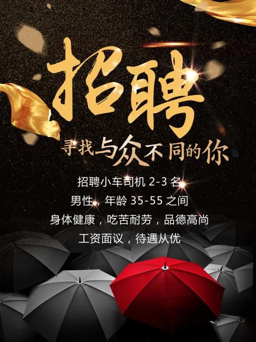 人才秀秀招聘什么，人才秀秀招聘哪些岗位？-图3