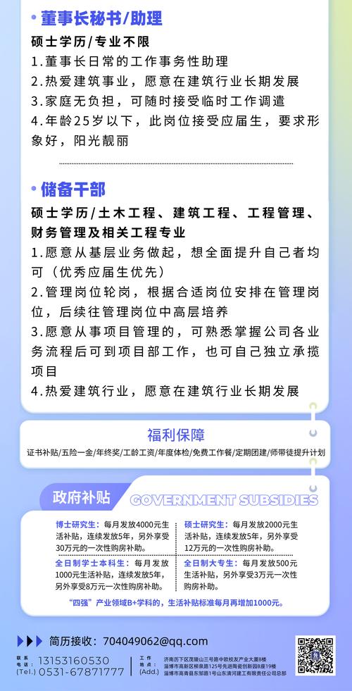 人才秀秀招聘什么，人才秀秀招聘哪些岗位？-图2