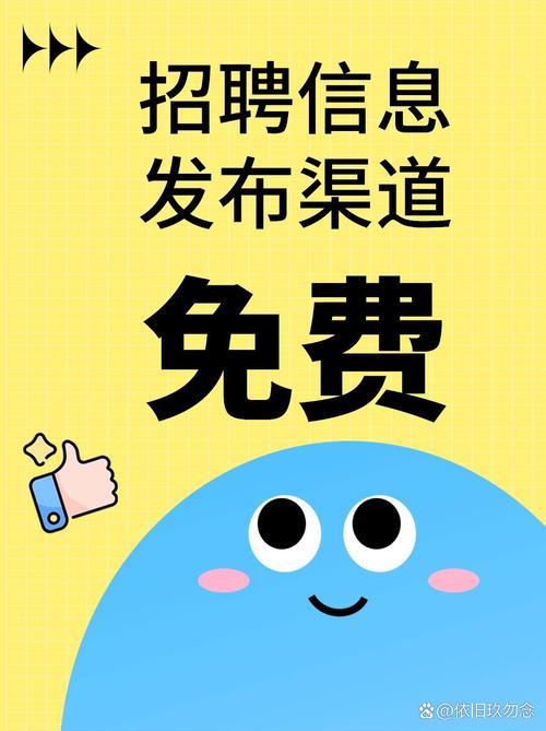 什么软件免费招聘信息，什么软件能免费找招聘信息？-图2